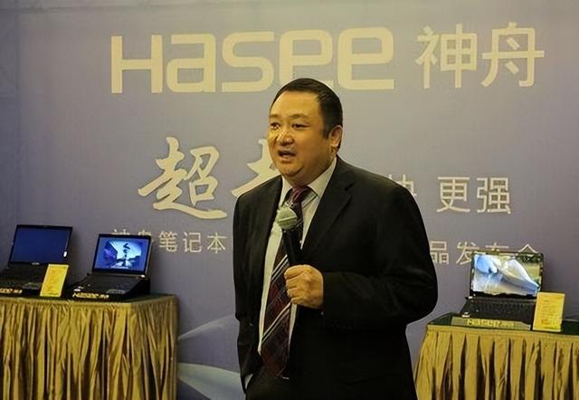 曾经逆水行舟，如今却被浪潮淹没，神舟电脑到底怎么了？