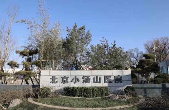 北京启用小汤山方舱医院！19年前，北京人民在这里战胜非典