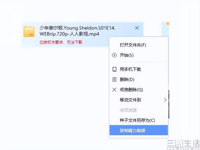 从让腾讯“头疼”到“经营异常”，如今的迅雷怎么了