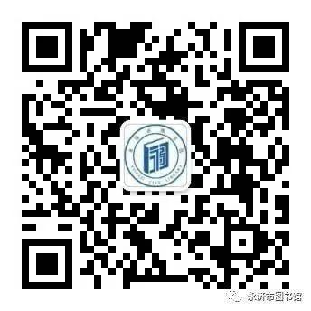 让书香沁润心灵！运城文旅为您送上世界读书日礼包！