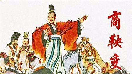 商鞅是谁？秦国为什么需要变法？商鞅变法为什么能在秦国成功？