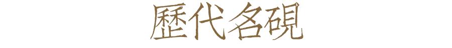 瑞丽干式立轴制砂机