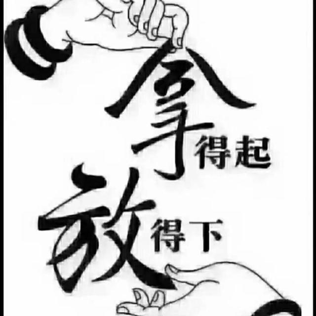 五十而知天命