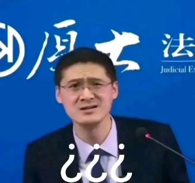 又一明星偷逃税被罚 1.06 亿！全网封杀