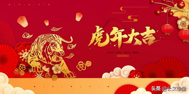拜年短信、新年祝福写法推荐，善之所至，诚意为您