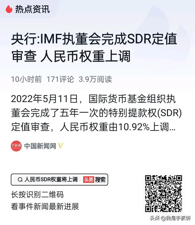 5月15日，中国传来6个好消息