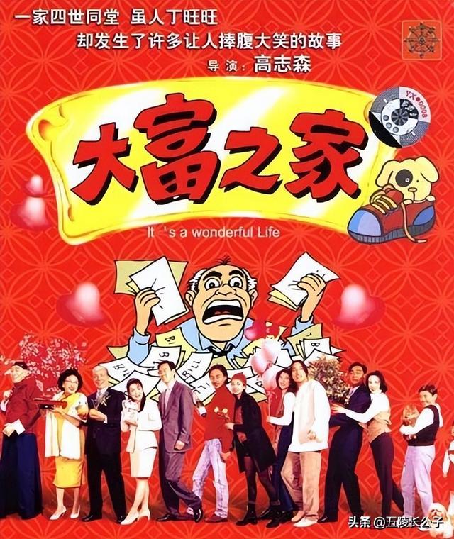 90�����װ���Ӿ��ȫ��(���¾�ʮ���£�����ʮ�����ǹ�ҫ�Ͳ��õľ��仪��ӰƬ)