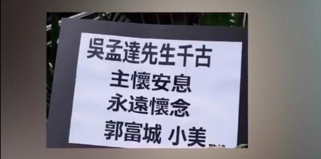 吴奇隆前经纪人任玥，传说中的四福晋？还有哪些男星爱上经纪人？