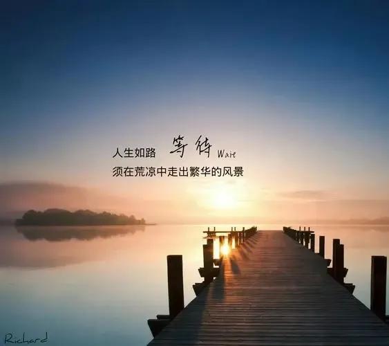你的心态决定你的人生