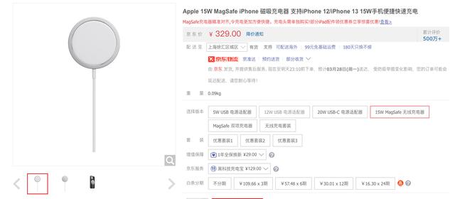 除了苹果官方配件以外，还有哪些优雅的苹果配件？