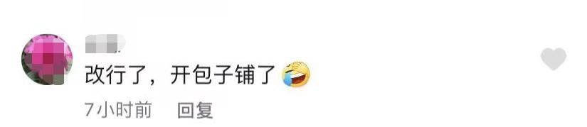 67岁李琦清晨在包子铺操劳！老来瘦手浮肿，糖尿病缠身仍酒肉不断
