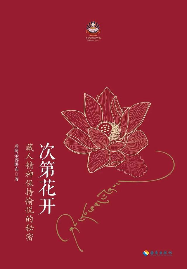 樊登：熬不下去时，就看看这几句话，教会你如何过好这一生