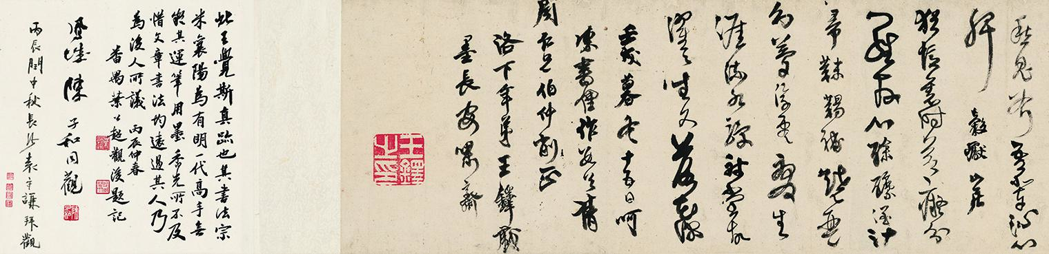 瑞丽干式立轴制砂机