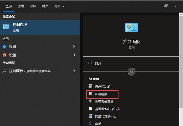 电脑的弹窗广告总是关不了？教你三种方法解决-第2张图片-9158手机教程网