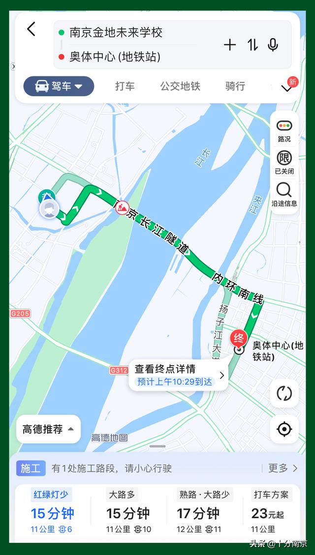 有没有行走学校(行走的学校)(图7)