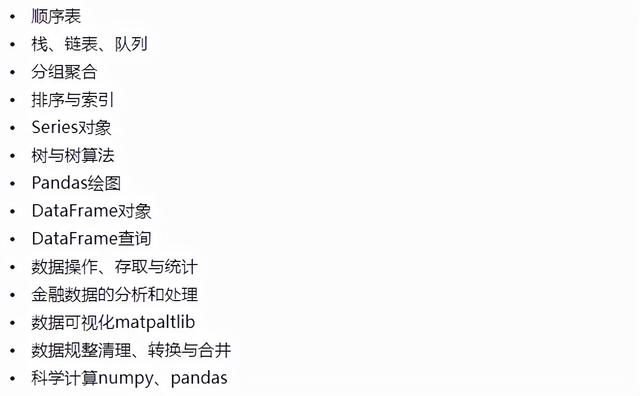 兑现承诺，恭喜RNG战胜TES，花2W买的Python资料免费送