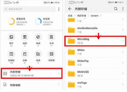 [微信熏衣草微信好友数据]，如何把多条微信语音打包成mp3