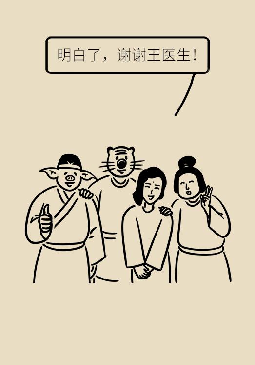 天天吃降压药，这十件事必须要注意