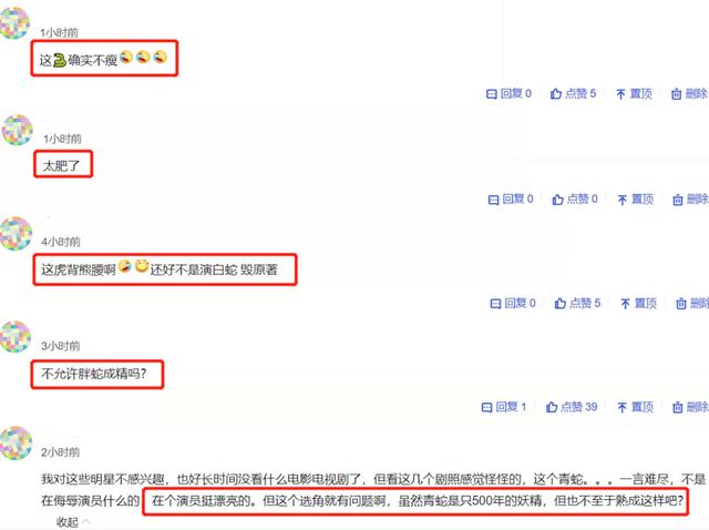 阿娇的尴尬折射多少演员的无奈：时代抛弃你时，连招呼都不会打