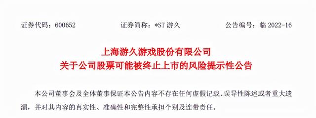 绝地求生2黑科技辅助下载 当年混网吧必须记住的游久网站，怎么沦落到快要退市了？
