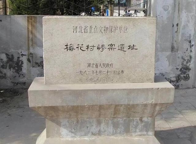 梅花镇惨案前，是哪位将军痛击了日军？