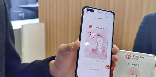 数字人民币，会取代支付宝和微信支付吗？（附股）