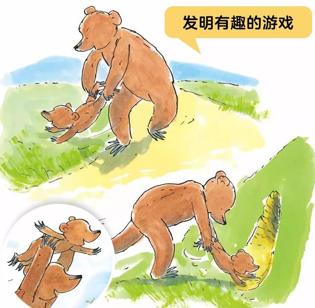 《小熊和最好的爸爸》：每个人都有世界上最好的爸爸