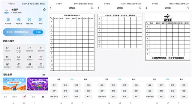 百度热敏打印机实测：体积小巧能装进口袋，堪称背单词神器