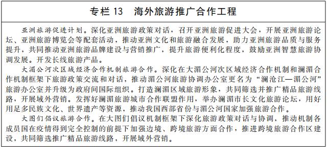 义乌机械展门票多少钱