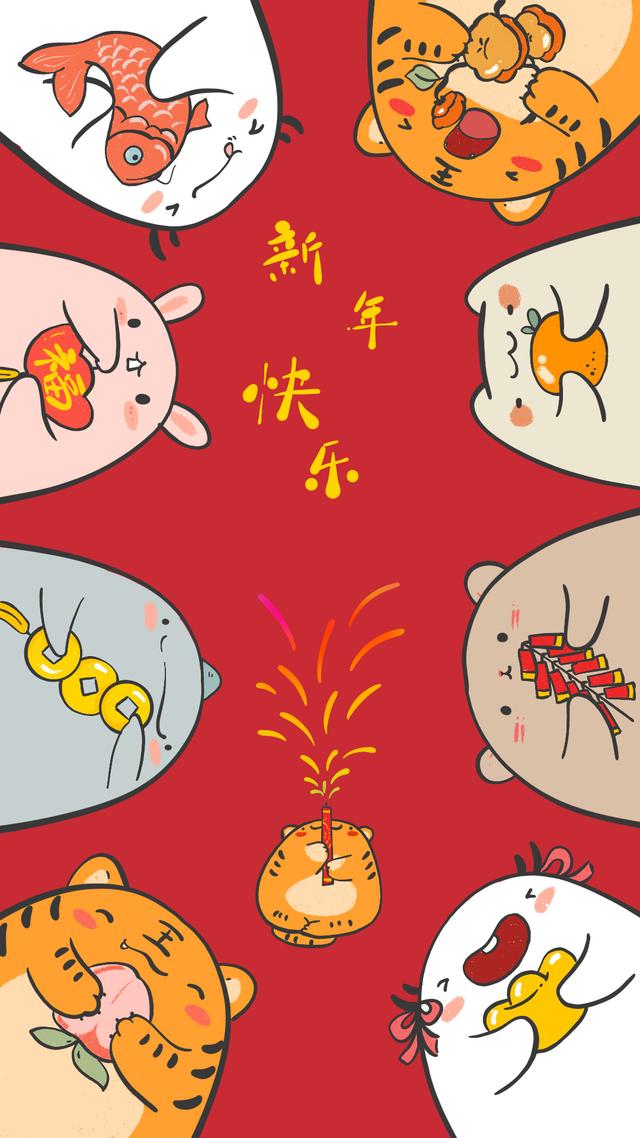 2022壁纸分享，祝你新年快乐，虎年大吉