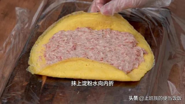 蛋卷肉的家常做法