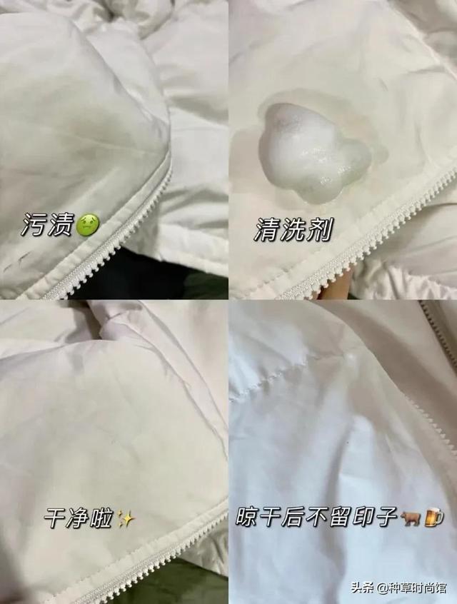 羽绒服图片