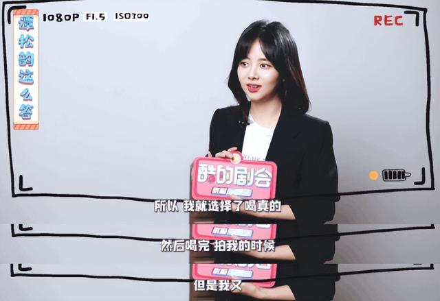 谭松韵新剧入戏太深，假戏真做吓坏工作人员，没有一点偶像包袱