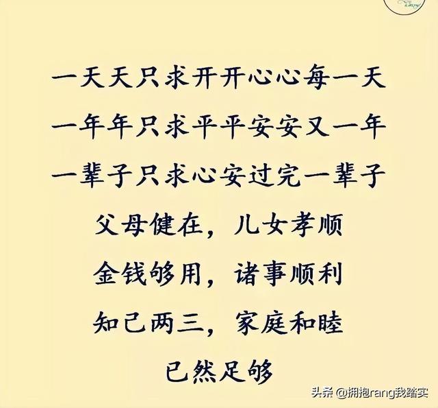 一天一早晚很短，一年一春秋也很短，不知不觉中就过去了