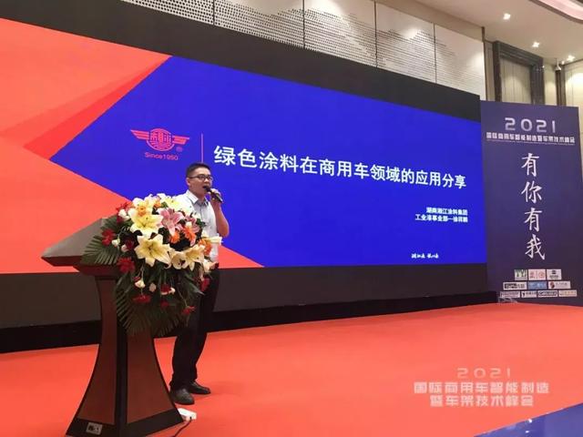 长沙工程机械配件展参展企业2021