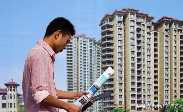 房地产依旧是支柱产业！刚需该“抓紧买房”还是“等等再说”？