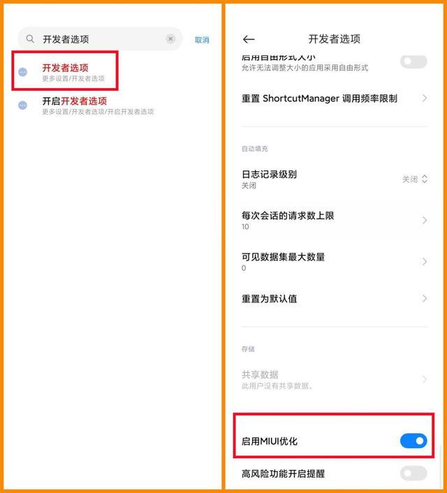 小米手机8个隐藏的黑科技功能，让手机更好用，老米粉未必全知道