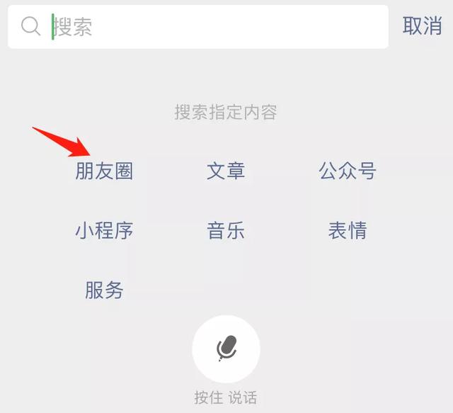 [云端皮卡丘红包秒抢]，微信安全标志怎么去掉