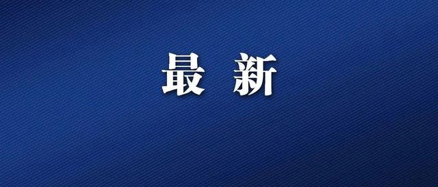 3月25日10时，漳州高新区新增新无症状感染者1例，轨迹公布