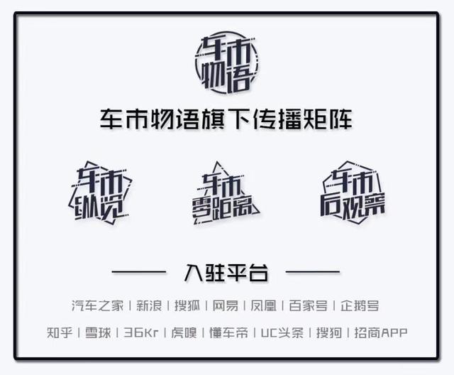 13.97万起 几何A Pro/几何C新车型上市