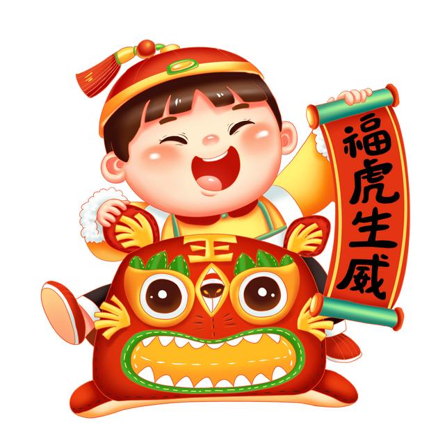 祝大家除夕夜合家团聚
