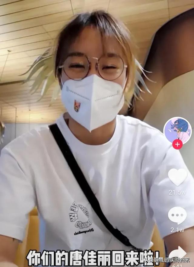 中国女足球员唐佳丽回英国上班了，选对人多么重要，我华夏不缺千里马缺的是伯乐