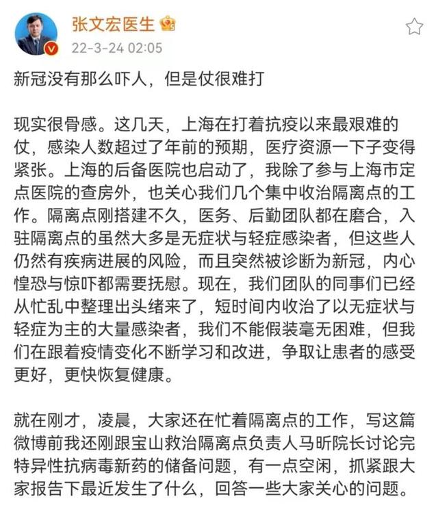 上海为什么不能学习西方国家，放弃清零？两点因素是关键