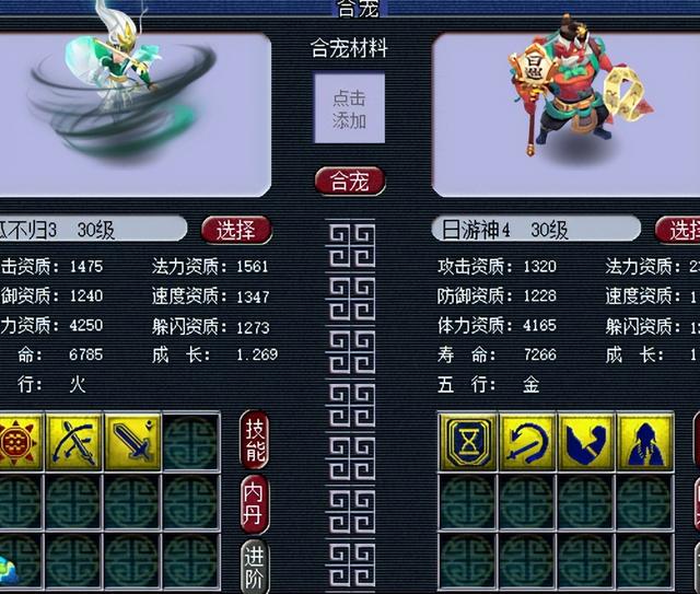 梦幻西游傻瓜式赚钱方案（梦幻西游傻瓜式赚钱攻略）