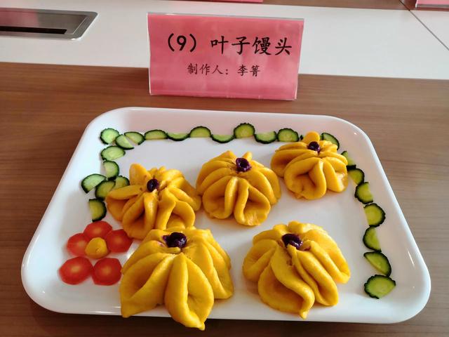面面皆自手搓揉，营养美味驻心头—城东幼儿园“花样面食“比赛
