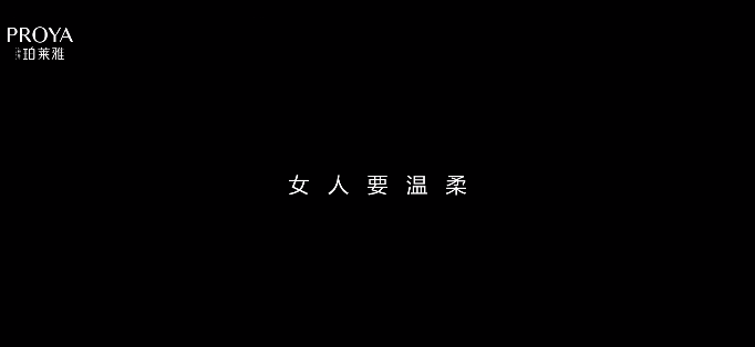 2021年,我爱的100句广告文案