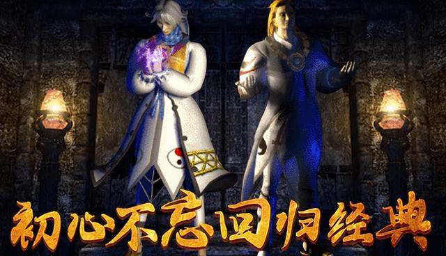 传奇类手游2018