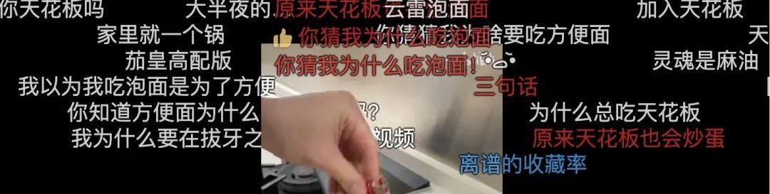 争了十几年的统一康师傅，最后输给了一脚酸菜？