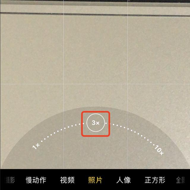 苹果相机怎么设置九宫格