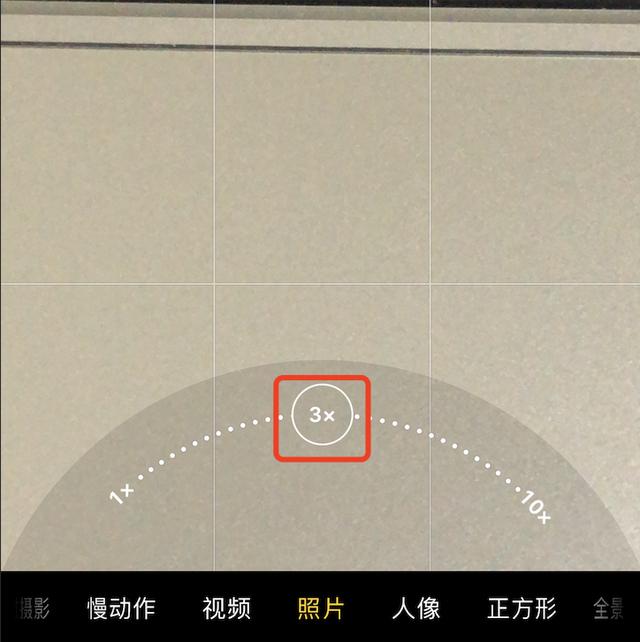 苹果相机怎么设置九宫格